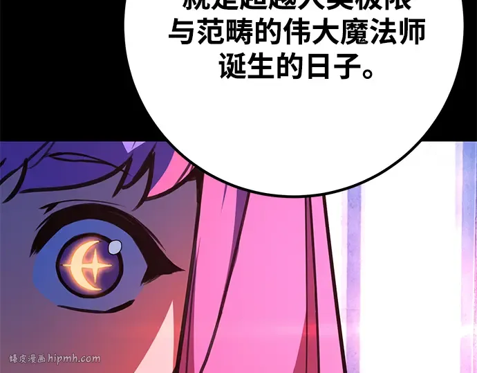 第46话 第80页