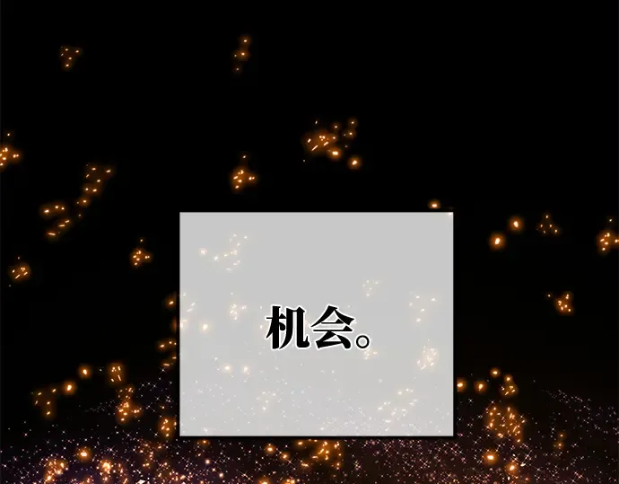 第46话 第82页