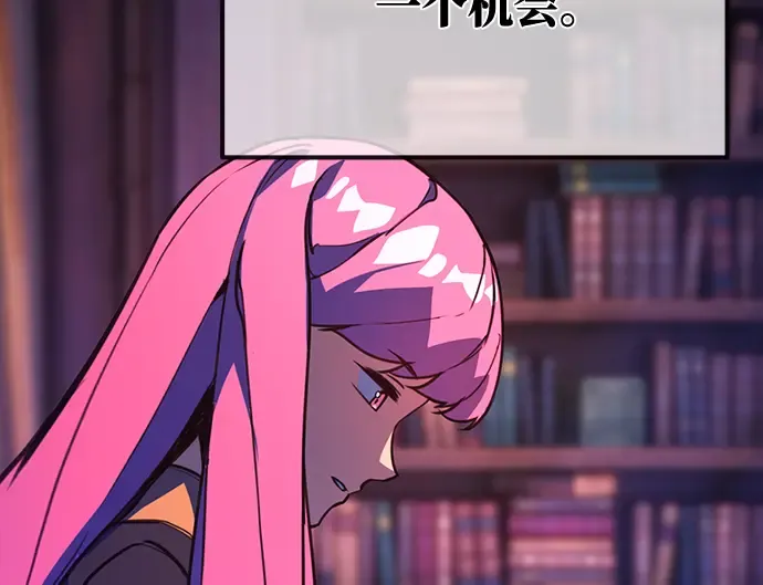 第46话 第87页