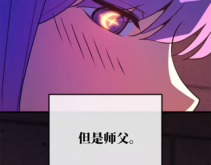 第46话 第90页