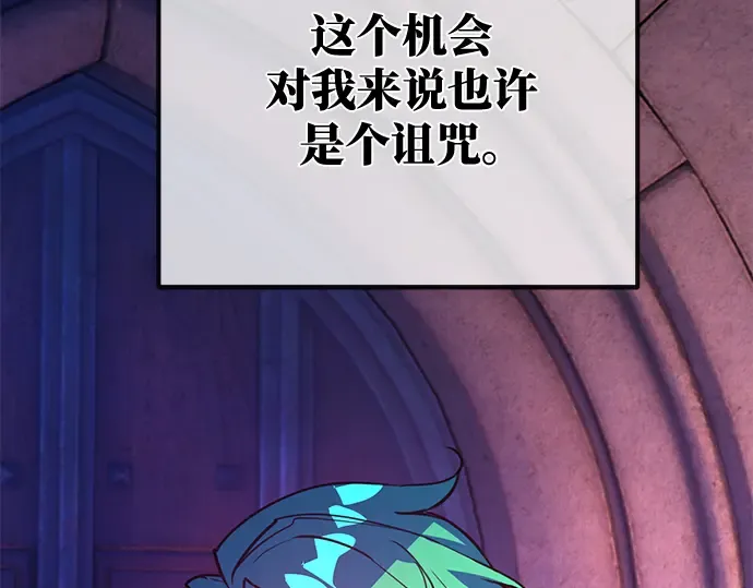 第46话 第93页