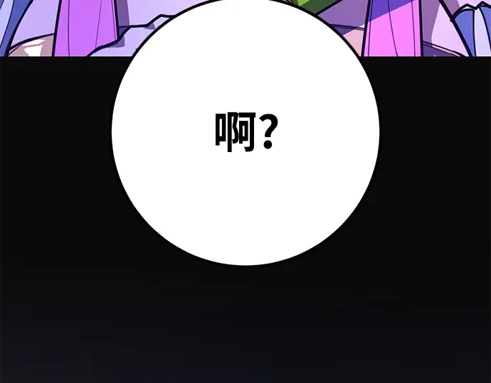 第46话 第106页
