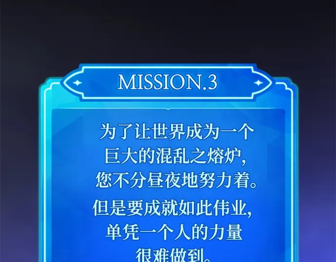 第46话 第108页