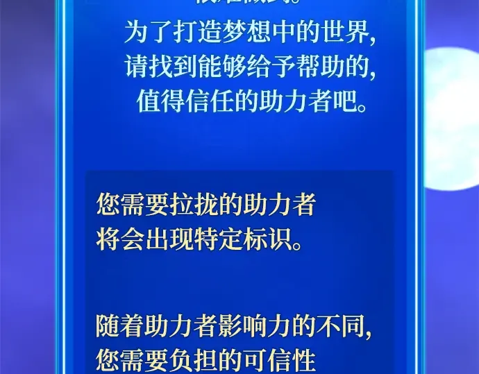 第46话 第109页