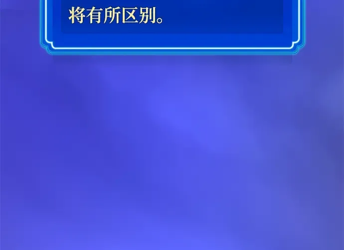 第46话 第110页