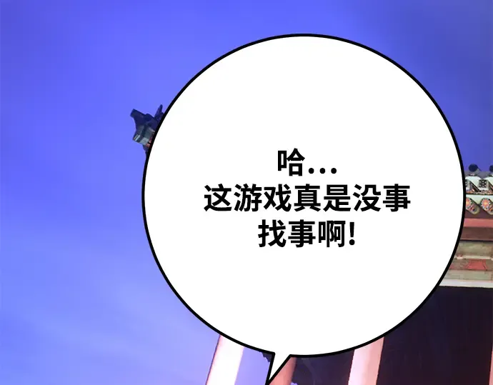 第46话 第111页