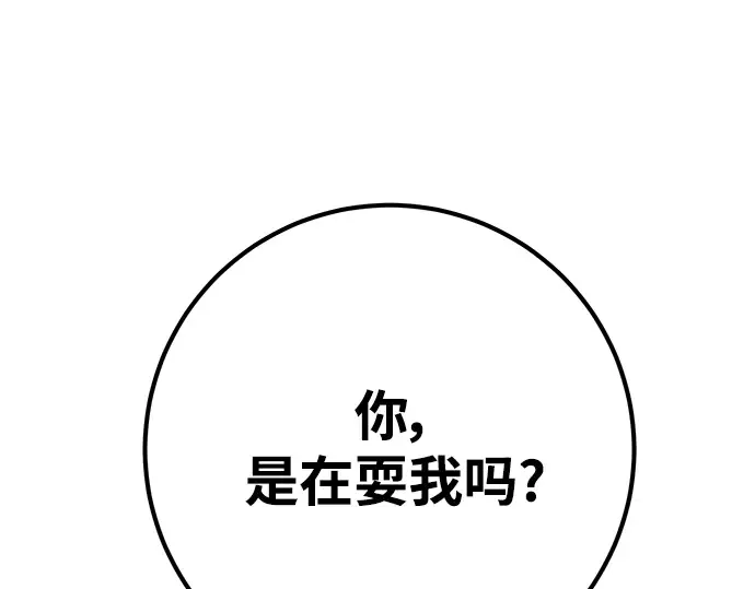 第46话 第115页