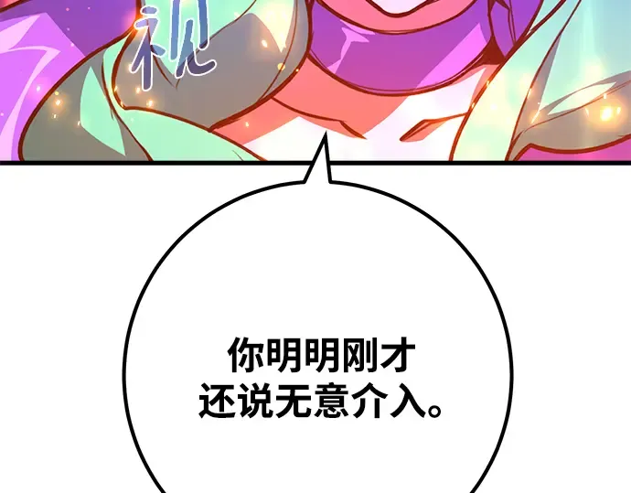 第46话 第117页