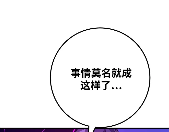 第46话 第119页
