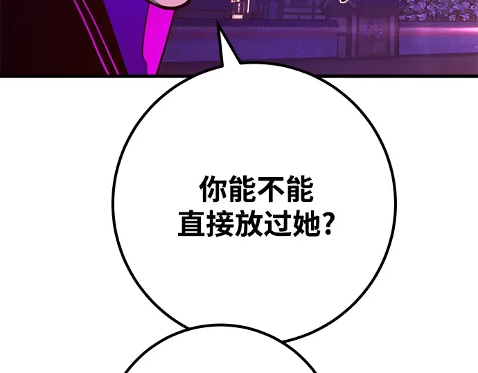 第46话 第121页