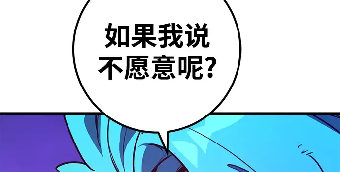 第46话 第122页