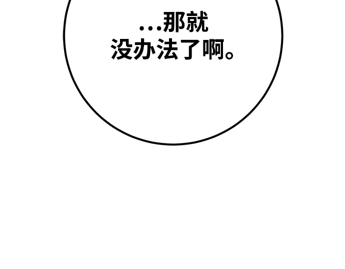 第46话 第130页