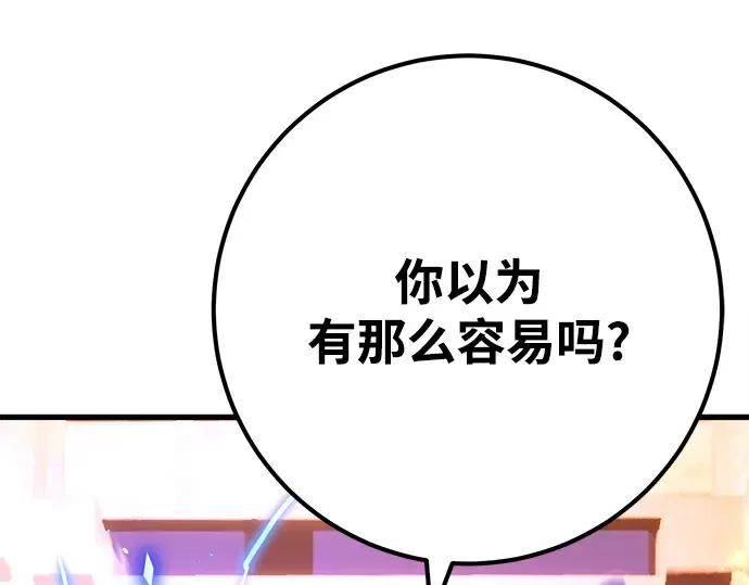 第46话 第138页