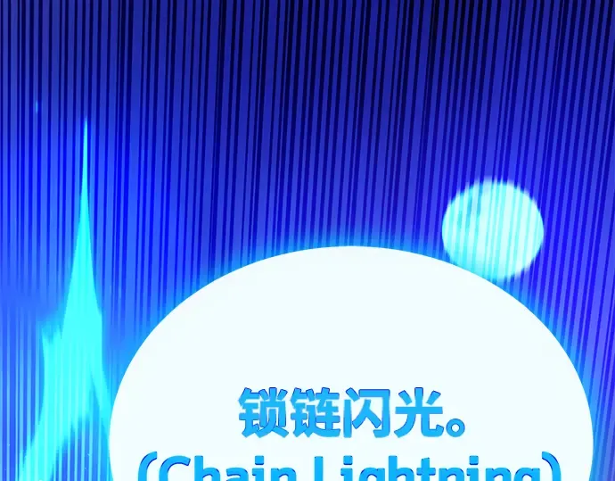 第46话 第142页