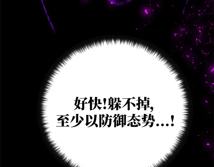 第46话 第150页