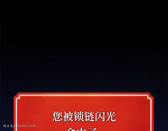第46话 第152页