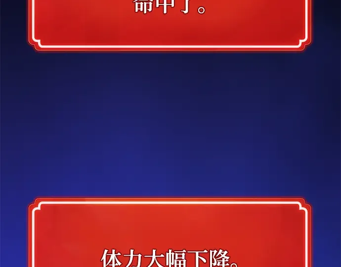 第46话 第153页