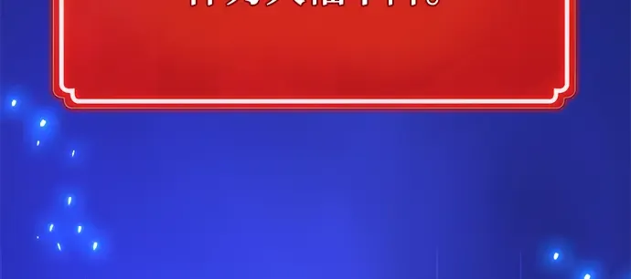 第46话 第154页
