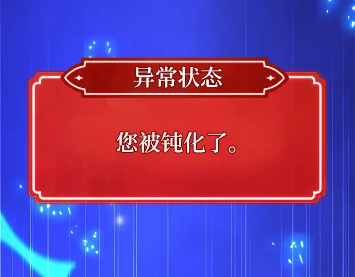 第46话 第155页