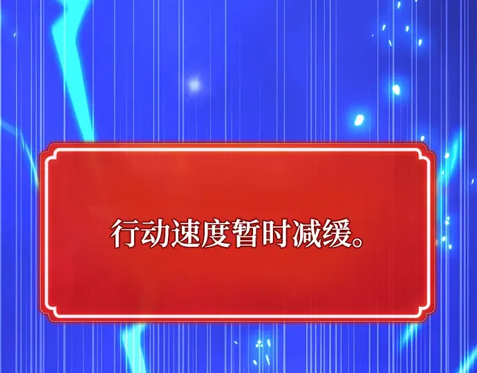 第46话 第156页