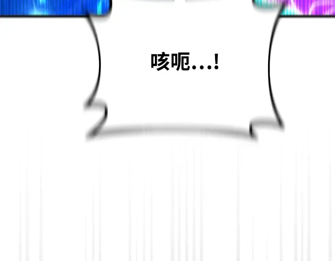 第46话 第162页