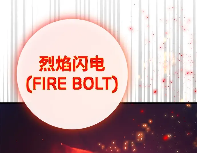 第46话 第164页
