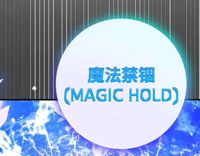 第46话 第167页
