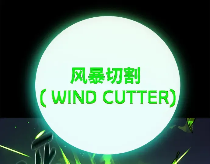 第46话 第173页