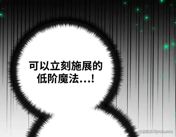第46话 第176页