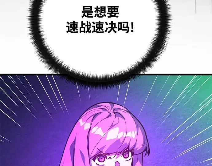 第46话 第177页