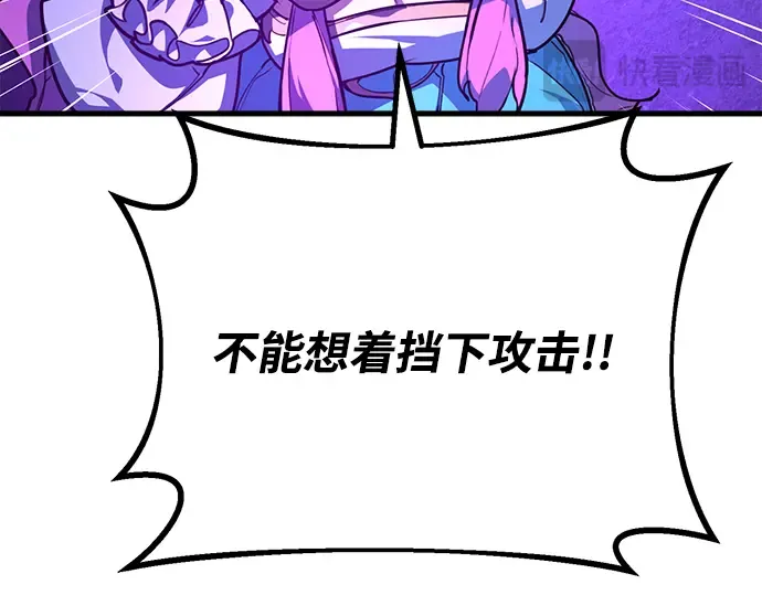第46话 第179页