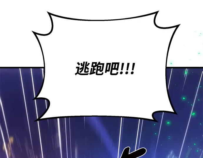 第46话 第181页