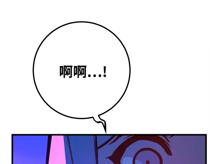 第46话 第187页