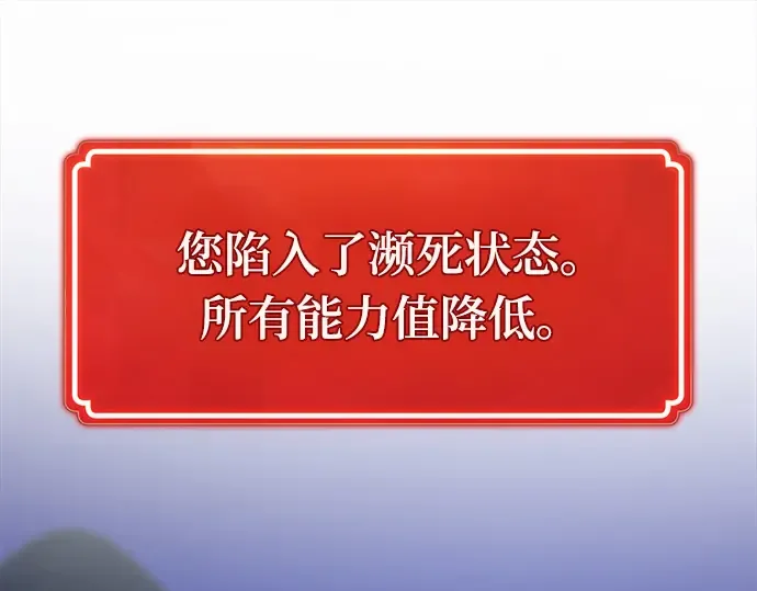 第46话 第193页