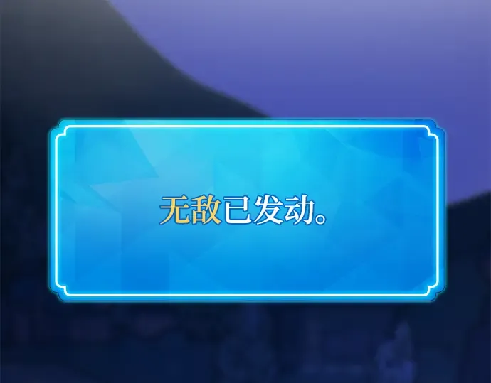 第46话 第194页