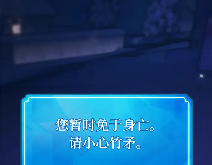 第46话 第195页