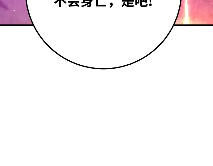 第46话 第203页