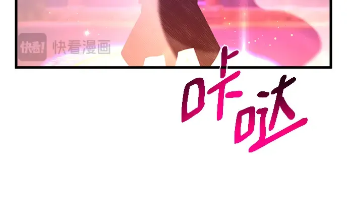 第46话 第206页