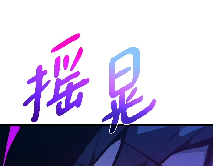 第46话 第207页