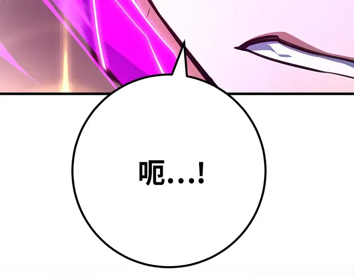 第46话 第209页