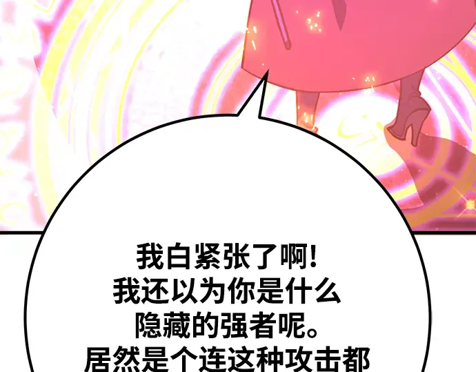 第46话 第214页