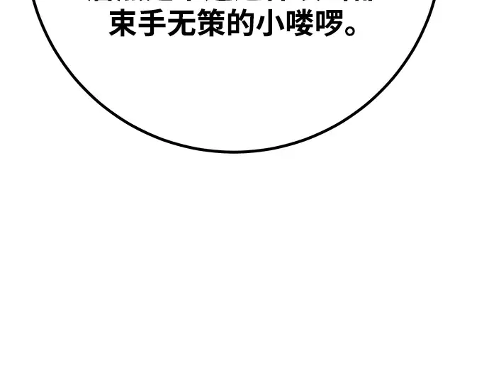 第46话 第215页