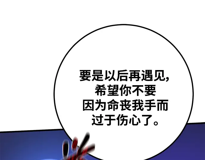 第46话 第217页