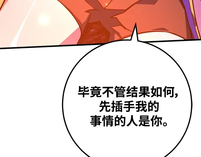 第46话 第221页
