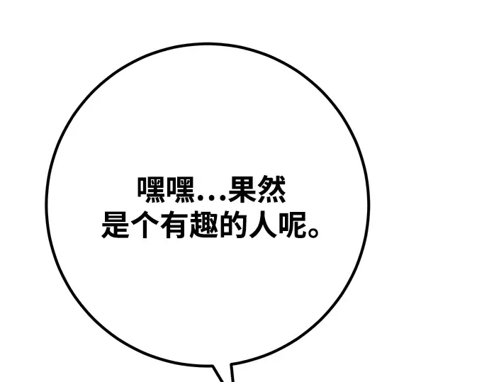 第46话 第225页