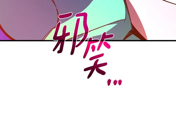 第46话 第227页