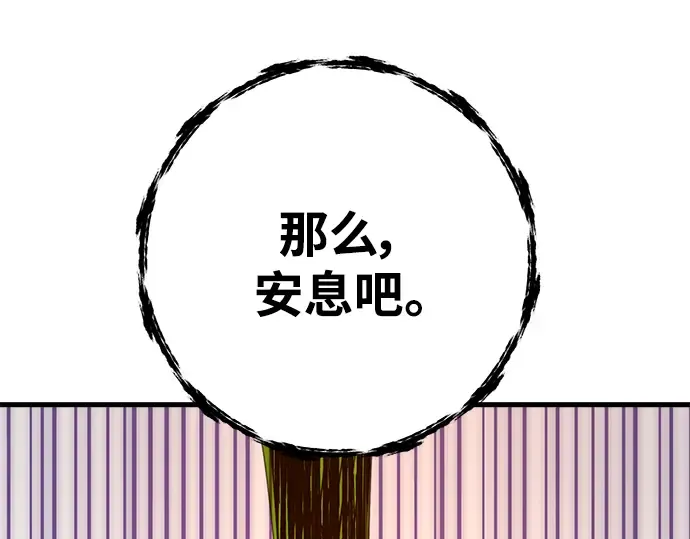第46话 第229页
