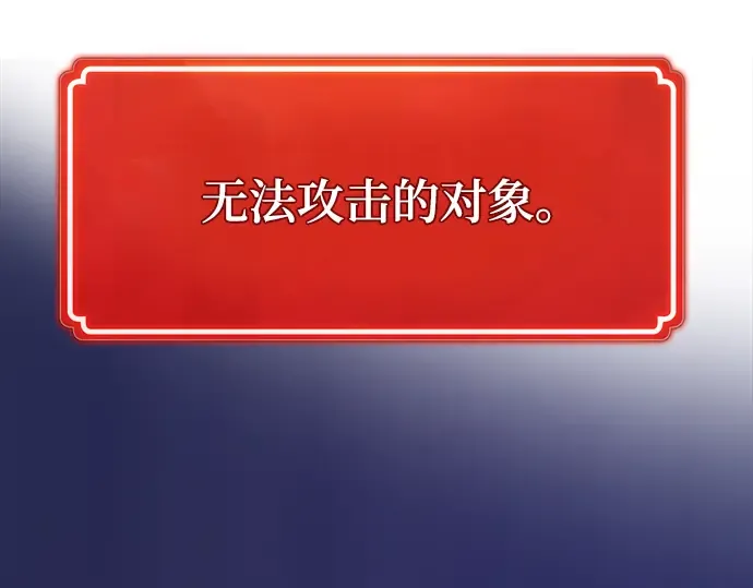 第46话 第236页