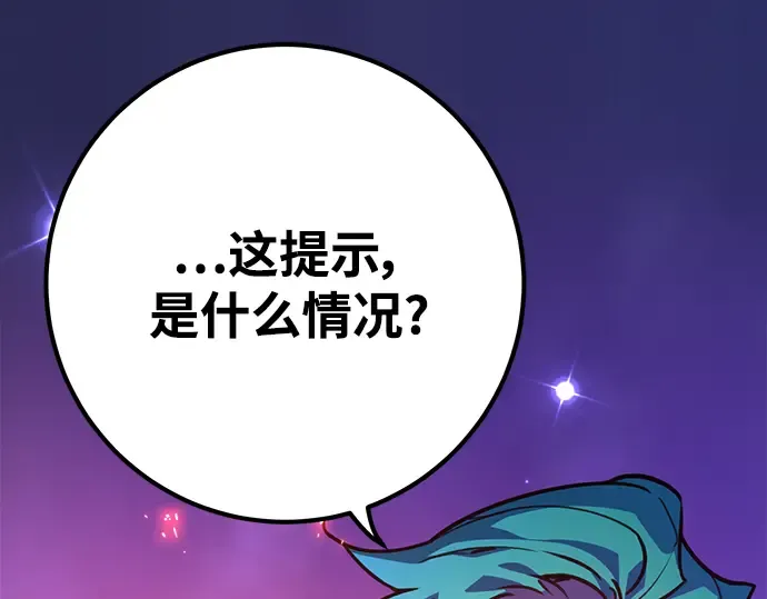 第46话 第238页