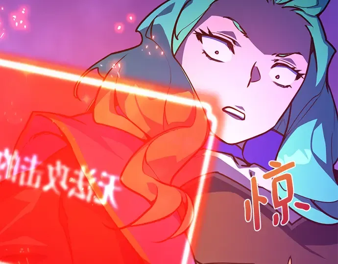 第46话 第239页